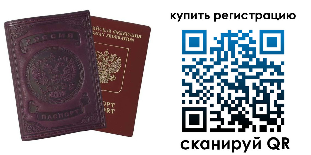 регистрация для дет. сада в Юрьевце