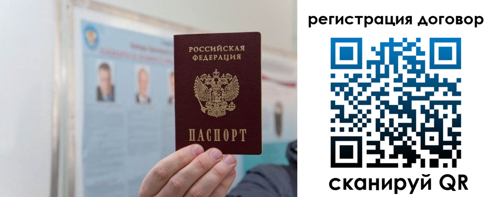 временная регистрация 2025 в Юрьевце