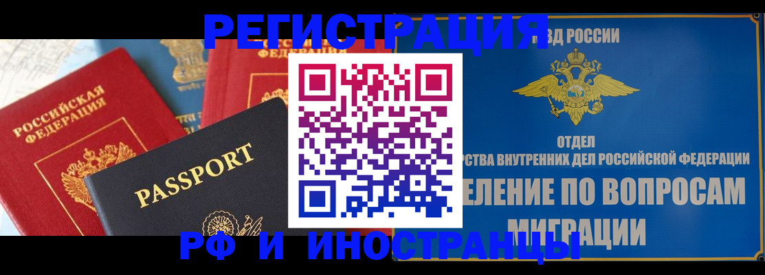 временная регистрация госуслуги в Юрьевце